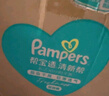 帮宝适超薄透气清新帮透氧Pro新生儿婴儿纸尿裤尿不湿尿片尿布M54 实拍图
