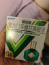 曼秀雷敦 新乐敦眼药水复方门冬维甘滴眼液13ml眼药水消炎止痒杀菌干涩视疲劳眼角痒红血丝疲劳视力模糊看不清熬夜玩手机用眼过度 实拍图