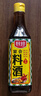 厨邦10度 调味料酒500ml 宴会级料酒 精致去腥增香 厨师烹饪香料调味 实拍图