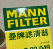 曼牌滤清器（MANNFILTER）空调滤清器空调滤芯CUK21028现代索纳塔10/11/伊兰特/起亚K5凯酷 实拍图