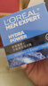欧莱雅（LOREAL）男士水能玻尿酸保湿强润霜50ml 6倍深补水 强韧修护 实拍图
