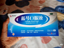 扬子江 蓝芩口服液 10ml*6支/盒 清热解毒 利咽消肿 急性咽炎 肺胃实热 咽痛 咽干 咽部灼热  实拍图