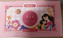 福东海 月子水 顺产剖腹小产42天产后坐月子茶材料包补哺乳期气套餐血 实拍图