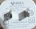 公牛（BULL）GNV-AUB051D 5V-1AUSB充电器/单口手机电源适配器/充电插头/适用苹果/安卓 实拍图