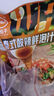 川娃子麻辣钵钵鸡调料商用配方钵钵鸡火锅麻辣烫冷锅串串香底料360g 实拍图