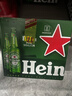 喜力经典500ml*12瓶整箱装 喜力啤酒Heineken  实拍图