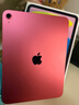 Apple/苹果 iPad11英寸 A16芯片2025年款 平板电脑 (256GB WLAN版/学习办公娱乐)粉色 实拍图