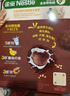 雀巢（Nestle）进口儿童零食可可味滋滋即食谷物500g早餐麦片代餐全谷物非油炸 实拍图