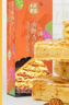 十月初五澳门风味奶霜酥皮麦酥杏仁条36层分享美味饼干40g独立包装 实拍图