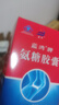 蓝湾牌氨糖胶囊 100粒 高纯度硫酸 不含钾钠氯 中老年 厦门蓝湾氨糖 【骨骼健康组合】氨糖 100粒*3瓶 +维生素k2 实拍图