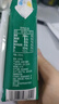 现代牧业三只小牛纯牛奶京东自营早餐奶整箱装100%生牛乳200ml*24盒 实拍图