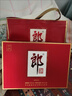 郎酒郎牌郎酒 白酒 酱酒 53度 500ml*2 礼盒装（新老包装年份随机） 实拍图