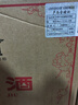 汾酒 黄盖玻汾 清香型白酒 53度 475mL*6瓶 整箱装非原箱 实拍图