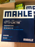 马勒（MAHLE）带炭PM2.5空调滤芯LAK709新飞度锋范XRV缤智冠道CRV10代/11代思域 实拍图