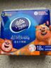维达（Vinda）超韧手帕纸4层8张*18包 熊出没联名款 纸巾小包 出行便携装 实拍图