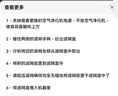 可蓝芯芯适配Blueair布鲁雅尔滤芯/滤网/过滤网 Sense系列滤芯 实拍图
