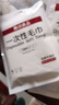 无印良品一次性马桶盖罩旅行粘贴式旅游出差酒店防水马桶坐便套印花30片 实拍图