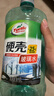 龟牌（Turtle Wax）硬壳防冻玻璃水-25°汽车四季通用强力去油膜去污雨刮水2L*4瓶 实拍图