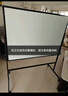 得力支架白板150*90cm 白板写字板升降移动磁性立式教学培训儿童家用黑板办公黑板33716【升级双面】 实拍图