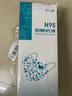 H&K N95型医用防护口罩3D立体鱼嘴柳叶型成人口罩独立包装 白色100只 实拍图