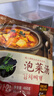 必品阁（bibigo）希杰必品阁bibigo韩式泡菜汤酱速食韩国辣白菜火锅汤底网红 泡菜汤460g*5 实拍图
