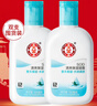 大宝SOD清爽保湿凝露100ml*2乳液面霜擦脸油补水面部护肤品 实拍图