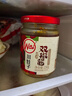 川娃子 调味品辣椒酱青红辣椒拌饭拌面下饭酱蒜蓉剁椒酱辣酱双椒酱230g 实拍图