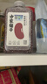 方家铺子中华老字号 有机赤小豆430g 长粒赤豆 五谷杂粮 粗粮 大米伴侣 实拍图