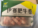 伊赛国产黄牛原切肥牛卷牛肉卷2斤 谷饲清真牛肉 火锅食材  实拍图