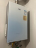 万家乐【零冷感×安睡洗R9MAX·增压一级恒温】燃气热水器16升天然气国家补贴15%节能静音双一级以旧换新 实拍图