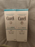 珂润（Curel）保湿水润乳液120ml 男女护肤品 敏感肌男女适用 成毅代言 实拍图