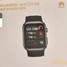 华为HUAWEI WATCH D2幻夜黑 动态血压监测一键微体检升级多种健康研究华为智能手表华为京东自营旗舰店 实拍图