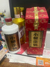 小糊涂仙 20周年720金装版(裸瓶装)浓香型白酒52度500ml*2 双瓶装 中秋 实拍图