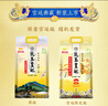 金龙鱼大米 皇妃五常大米和贡米 5kg*2袋 组合 实拍图