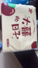 【京东物流】抽纸餐巾纸卫生纸4层加厚生活喜事日用多用面巾纸抽 大喜的日子3包实惠装-180抽 实拍图
