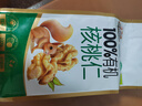 三只松鼠有机核桃仁500g/袋 云南特产每日坚果炒货免剥果仁休闲零食 实拍图