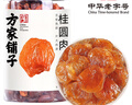 方家铺子中华老字号 六星桂圆肉458g无核免剥桂圆干特级 福建特产龙眼肉厚 实拍图