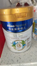 美素佳儿（Friso）皇家旺玥儿童营养奶粉3周岁以上儿童罐装800g*3 新老包材随机发货 实拍图