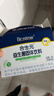 合生元（BIOSTIME）奶味益生菌婴儿 益生元双歧杆菌呵护肠胃 30袋 实拍图
