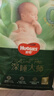 好奇（Huggies）小森林纸尿裤S62片(4-8kg)尿不湿心钻【透氧顶配更低敏】 实拍图