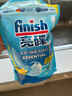 finish亮碟洗碗机用洗碗粉660g 双重酵素升级款洗碗机洗涤剂耗材清洁 实拍图