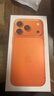 Apple/苹果 iPhone 17 Pro 256GB 星宇橙色 支持移动联通电信5G 双卡双待手机 实拍图
