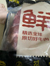 鲜京采 原切牛腱子 4斤 不含腱子芯  炖煮健身 京东自有品牌【真原切】 实拍图
