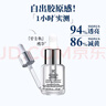 科颜氏集焕白均衡亮肤淡斑精华液15ml*2 安白瓶焕白抗氧VC【临期清仓】 实拍图