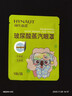 海氏海诺蒸汽热敷眼罩缓解眼疲劳加热发热眼罩睡眠遮光护眼男女用混合50片 实拍图