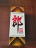 郎酒郎牌郎酒 白酒 酱酒39度 500ml*1 单瓶装 低度白酒 深夜小酌 实拍图