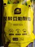 史丹利豆粕有机肥发酵腐熟颗粒盆栽植物通用型花卉专用饼肥花肥料2.5斤 实拍图