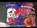 三养（SAMYANG）火鸡面三养甜辣炸鸡味火鸡面方便面700g(140g*5)早餐泡面拌面宵夜 实拍图