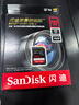 闪迪（SanDisk）256GB SD内存卡 4K V30 U3 C10 相机存储卡 读速200MB/s 写速140MB/s 微单/单反相机内存卡 实拍图