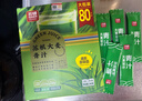 苏根 大麦若叶青汁粉3g*80支 高膳食纤维果蔬代餐粉早餐冲饮清汁 实拍图